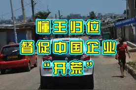 中国芯片成为出口第一大产品，高关税带来新机遇 #特朗普当选视频封面