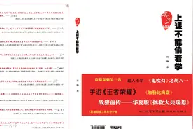 #高考讲座  #教师培训   #教学理念 #语文学习视频封面