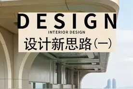 在厦门发现了“空中别墅”设计新思路 #装修设计 #豪宅 #帝景苑 #豪宅大平层
