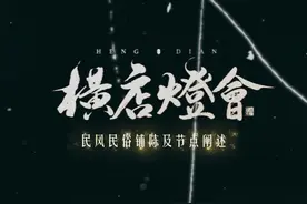 “道是附庸风雅，实则寻常百姓