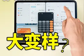 第一时间更新了iPadOS 26，系统大变样！ #iPad #wwdc25