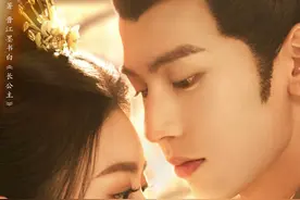 公主大婚当天，来迎亲的竟是前任…… #张凌赫 #赵今麦 #度华年