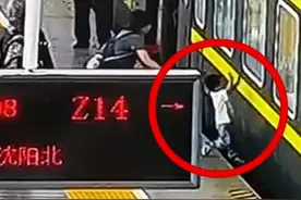 4岁男孩在火车站跟姥姥告别，不慎掉进站台缝隙 民警救人仅用17秒，“听见呼救声有条件反射” #正能量 #危险瞬间视频封面