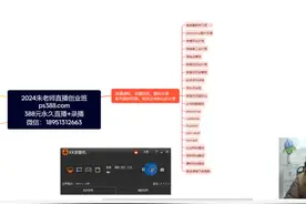 电脑基础第2课360安全管家下载和使用视频封面