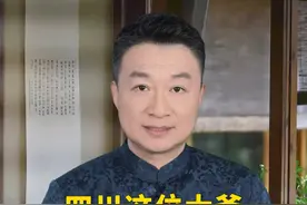 一黑熊深夜闯入四川一村民家中！妻子重伤丈夫持斧击杀！ #黑熊  #熊瞎子   #保护动物