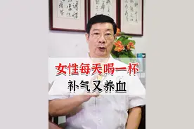 女性每天喝一杯，补气又养血#补气血 #气血不足 #女性长期喝枸杞的危害  #dou来说健康 @抖音短视频视频封面