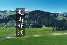 「 新疆天山环线攻略 」抓紧收藏分享 #新疆天山环线 #渴乐自驾