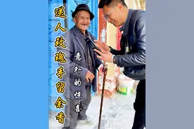 赠人玫瑰，手留的余香，是内心的欢喜。#和田玉 #玉文化 #玉石魅力 #珠宝文玩视频封面