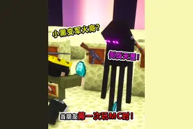 当朋友第一次玩MC时！TNT的全称竟然是时代少年团？离谱！