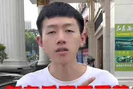 新车千万不要加装这种360全景记录仪了#行车记录仪 #高清记录仪 #行车记录仪怎么选 #汽车用品 #好物推荐🔥视频封面