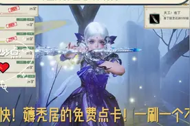 【剑网3】趁着免点卡挂机就能搞定的庖丁成就快来看看捏