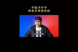 中国武器的“洋外号”有多奇葩？打不过就丑化，隔着屏幕都感觉酸 #武器 #知识视频封面