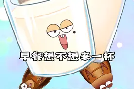 奇葩美食界的新星——蟑螂奶你敢喝吗？ #奇葩美食#2022年的第一餐 #跟着抖音学做菜 