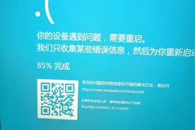 一个解决dell电脑频繁重启和蓝屏问题的小方法