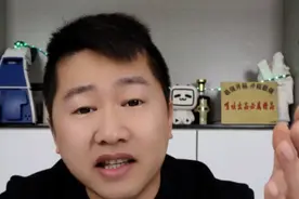 直播间里卖的一折黄金真的便宜吗？揭秘直播间卖黄金套路！ #揭秘