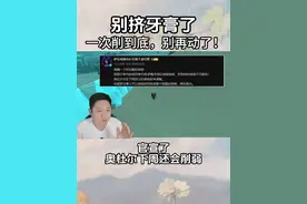 别“挤牙膏式”的削弱了！ 一次削到底，然后就别再动了！#魔兽世界 #魔兽世界怀旧服 #巫妖王之怒视频封面