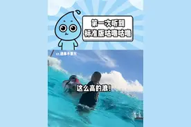 第一次在现实世界听到标准版咕噜咕噜... #离谱 #搞笑 #水上乐园