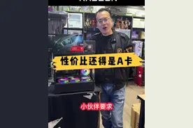 既要性能还要颜值，还不愿意掏银子 #青海组装电脑 #西宁组装电脑 #技嘉6750gre #amd #技嘉视频封面