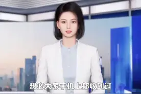 手机总是收到贷款短信怎么办？原因出在这里，要针对性解决 #it视频封面