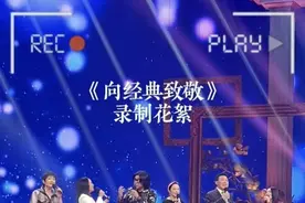 #东方歌舞团 成员再聚首，熟悉的他们将带来怎样的精彩内容？#朱明瑛#李玲玉#程琳视频封面