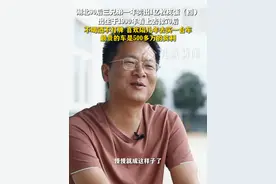 湖北90三兄弟一年卖出1亿枚皮蛋（四）：出生于1990年看上去像70后，不喝酒不打牌，喜欢隔几年去买一台车，买的最贵的车是500多万的宾利。视频封面