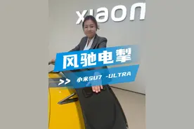 终于等到你，有没有人卖部比我 #蚊姐撩车 #二手车 #小米su7ultra视频封面
