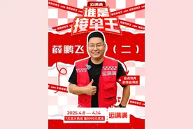 货运江湖风云起，飞哥接单怀绝技！来听听飞哥的接单经验，多年货运心得独家放送~新手卡友们接住咯！#运满满接单王 #货车司机 #货运行业 #7天流水挑战视频封面