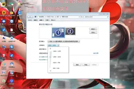 电脑分辨率不能设置，选项没有1080p？问题原因排查实录#电脑知识视频封面