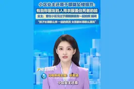 9月12日（报道），小区业主还原于朦胧坠楼细节：有自称朋友的人用衣服盖住死者的脸#于朦胧