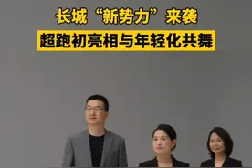 近日，长城企业高管照片里，魏建军主动让出C位给年轻高管，尽显长城开放、平等、包容的企业文化！#魏建军拍合照站不到C位  #国产大V8超跑要来了吗 #长城疑似曝光国产V8超跑