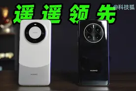 华为 Mate 60 Pro对比Mate 50 Pro，除了芯片，还有哪些升级？视频封面
