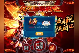 战龙哈莫 白送精灵里都算简单的一只，不知道为啥那么多人打不过