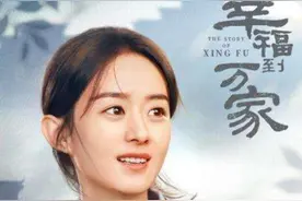 @赵丽颖 的妹妹被“婚闹”受辱。赵丽颖情急之下，一板凳砸伤村支书儿子，被迫卷入官司之中
#幸福到万家  #宅家dou剧 #好剧推荐 #我要上热门 
@DOU+小助手 视频封面