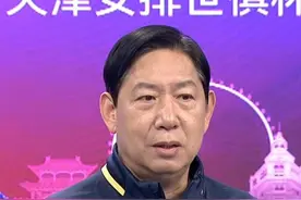 #王宝泉 指导谈分工：“我现在主要协助陈指指挥。” 老帅彰显大格局！#陈方 #天津女排#你好天津 #点赞天津 @体坛新视野视频封面