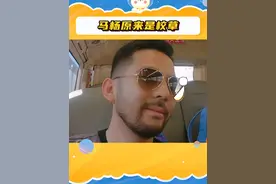#马杨原来是校草 你别说，你还真别说，小马哥这样的类型真的很吃香的，草原汉子不是盖的#马杨 #马君妍 #爸爸当家 #娱乐评论大赏