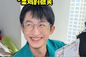 00 当老师的神操作，简直是…… #搞笑 #00后老师 #00后当老师视频封面