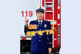 听说了吗？爱人间的静电是粉的？#情人节 #静电