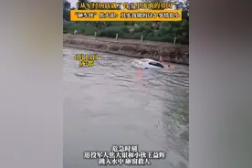 “砸车侠”焦大银：其实我做的这个事情很小~#成都#见义勇为#砸车救人视频封面