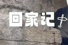 前几天越狱的卡皮巴拉躲躲找到啦 来看看后续#卡皮巴拉