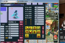 善恶为什么认证一本大法 #梦幻西游 #梦幻西游电脑版