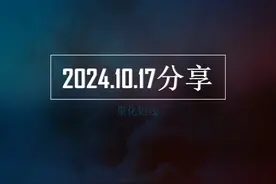 大盘震荡冲高回落，短线怎么做？ #干货分享 #经验分享视频封面