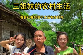 还记得晒干的红薯杆杆是什么味道吗？#我的乡村生活 #秋季的农村生活 #回归乡村 #农村美食 #红薯杆