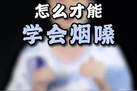 烟嗓是怎么练成的？#唱歌 #唱歌教学 #唱歌技巧和发声方法 #唱歌技巧 #烟嗓