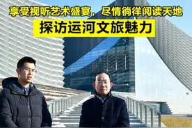 书记带您逛通州 【#书记带您逛 ｜享受视听艺术盛宴，尽情徜徉阅读天地，探访运河文旅魅力】北京市两会召开在即，通州区委书记孟景伟，带着北京日报客户端记者，走进城市副中心“三大文化建筑”和大运河文化旅游景区，实地了解活力焕发的“运河明珠”。孟景伟说，2023年，通州区的北京艺术中心、北京城市图书馆、北京大运河博物馆三大文化设施正式对公众开放，将提供多元多维的艺术活动，成为亲民为民惠民的艺术殿堂。通州区还打造了大运文化旅游景区，广大市民朋友可以在其间漫步古塔、乘坐游船，欣赏精彩纷呈的文体旅活动，零距离感受“活力通州”的城市魅力。通州区2023年的“不容错过”看这里——#2024北京两会