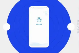 #微信小程序教程 #班级小管家很好用 #教师办公助手#班主任的工具视频封面
