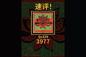 一分钟速通 ljz329 新歌《3977》! #ljz329#贝贝李京泽#中文说唱#锐评#抖音乐评新势力