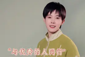 正能量的人际圈，是人生的上等风水。#自我成长 #爱生活爱自己视频封面