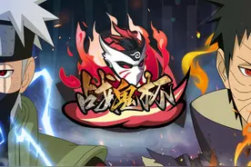 用30万办一个火影个人最大赛事！职业冠军、人气主播