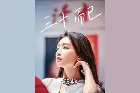 林有有添加正妻好友，心存嫉妒想取代许太太