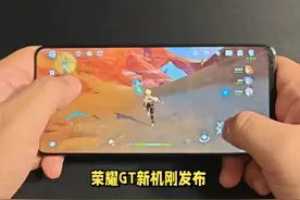 荣耀90 GT优缺点解析，和荣耀GT对比，哪个好？怎么选？